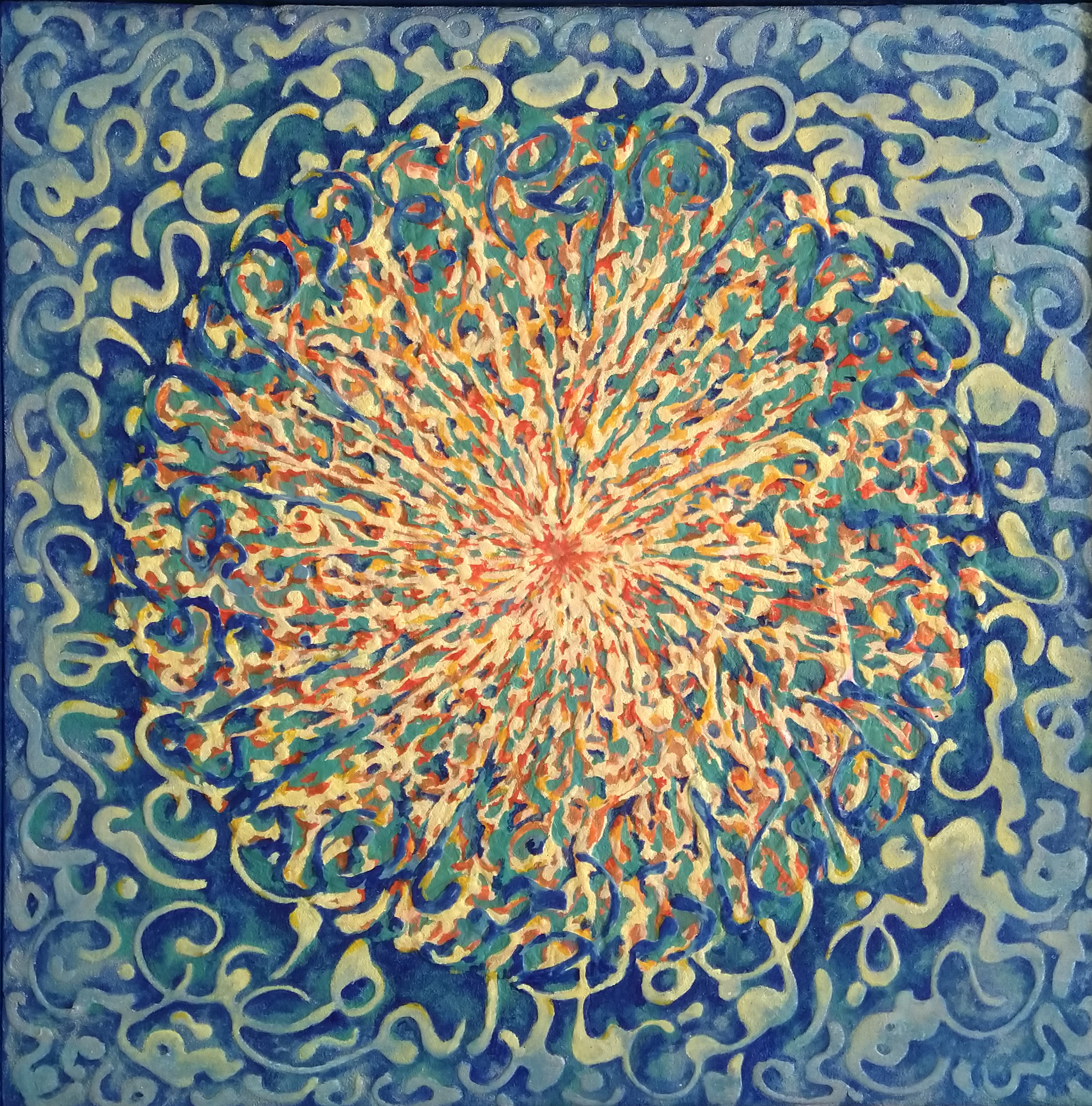 پادشه خوبان